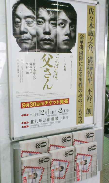 20120917-3.png