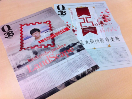 20120920.png